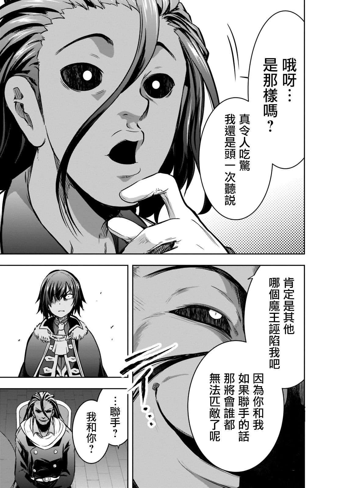 第49话