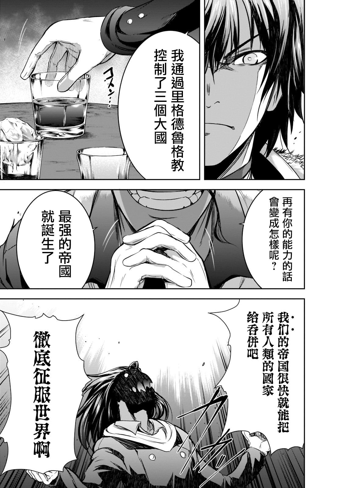 第49话