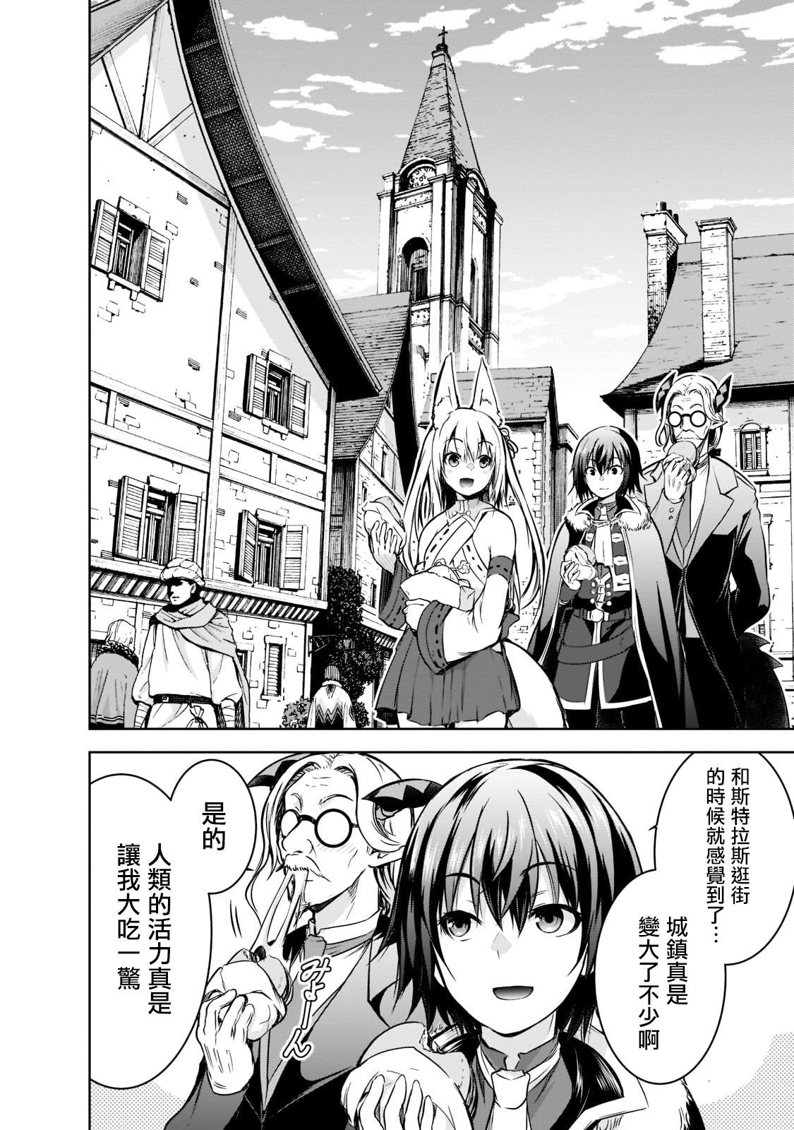 第49话