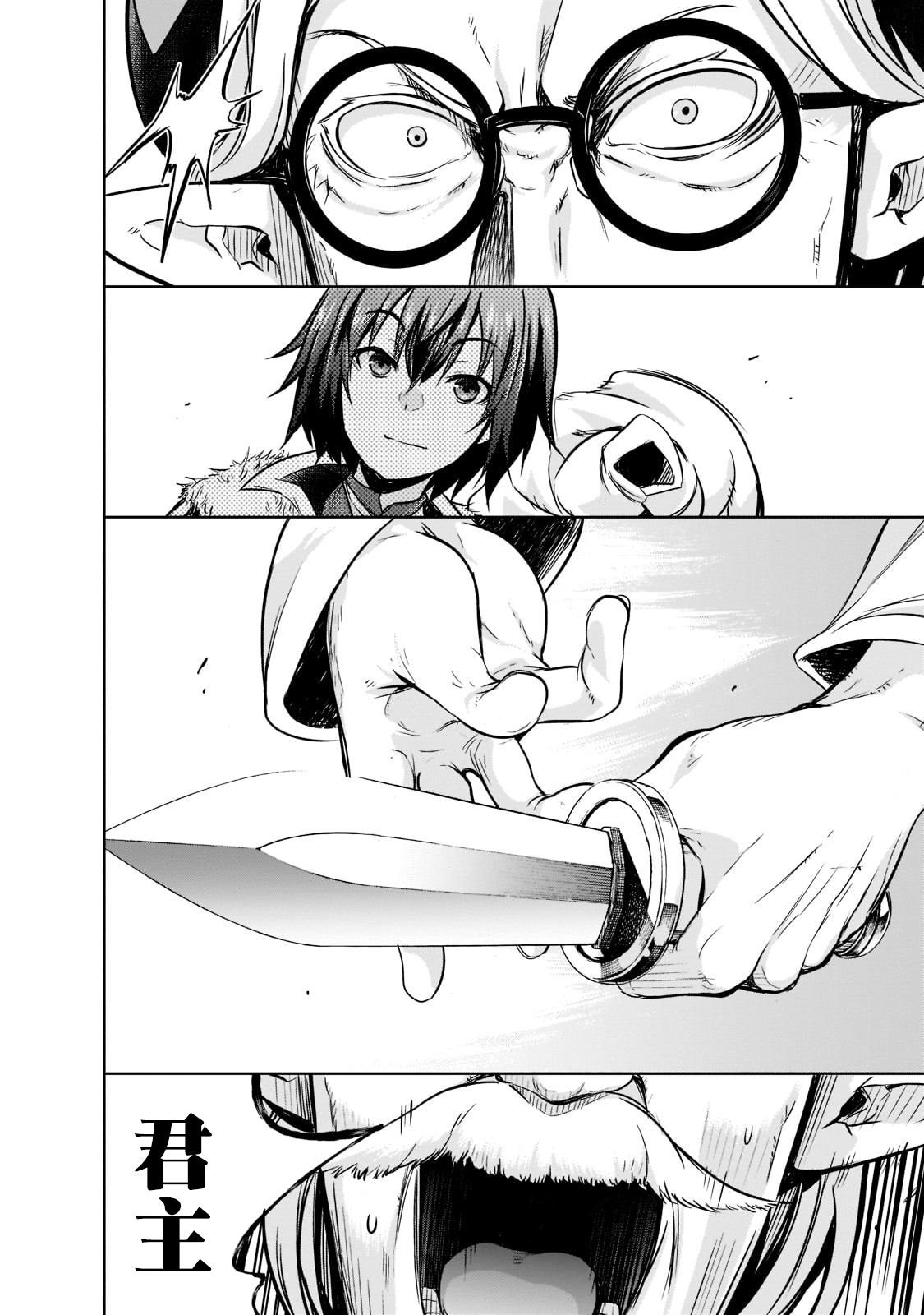 第49话