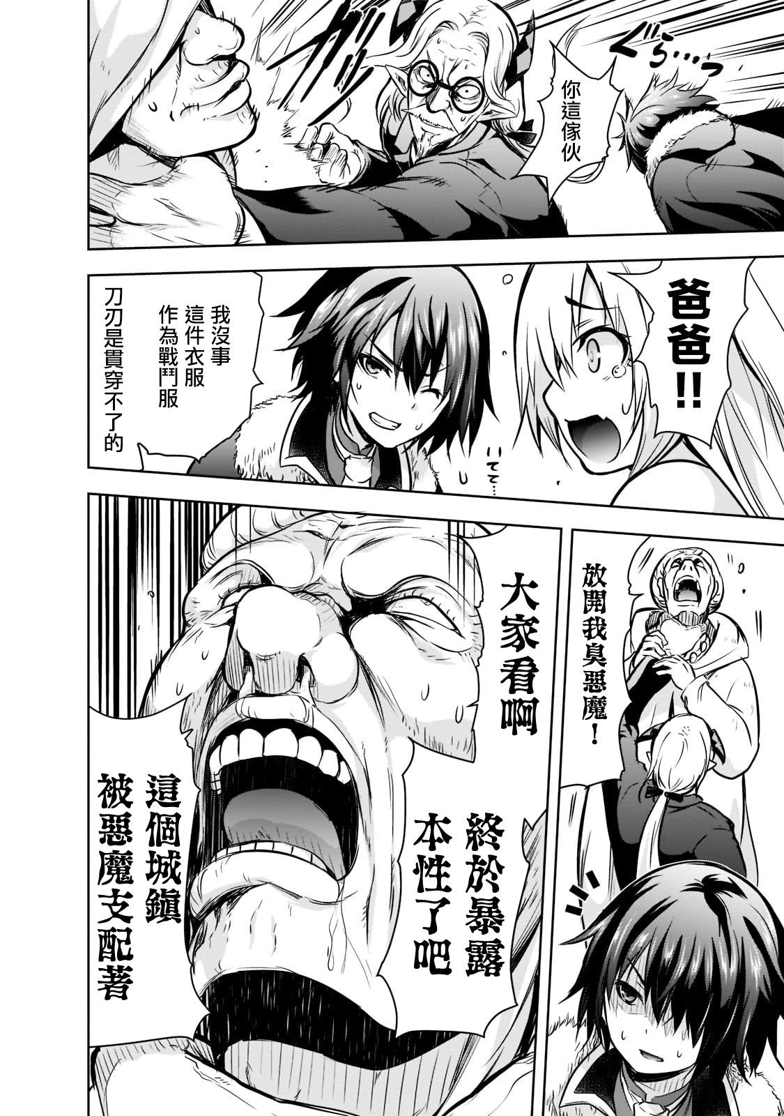 第49话