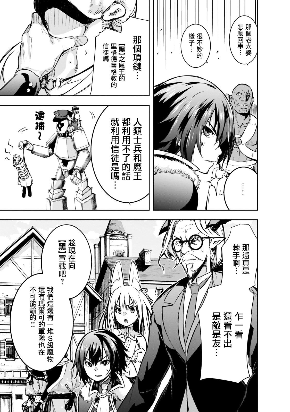 第49话
