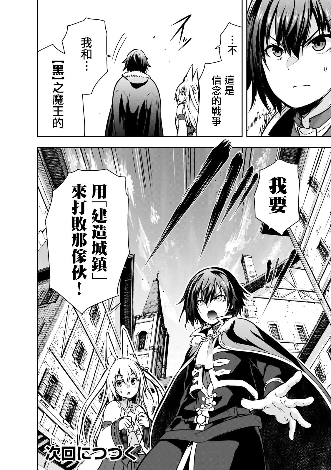 第49话