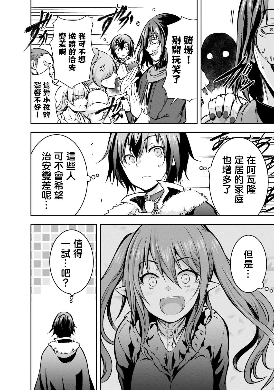 第50话