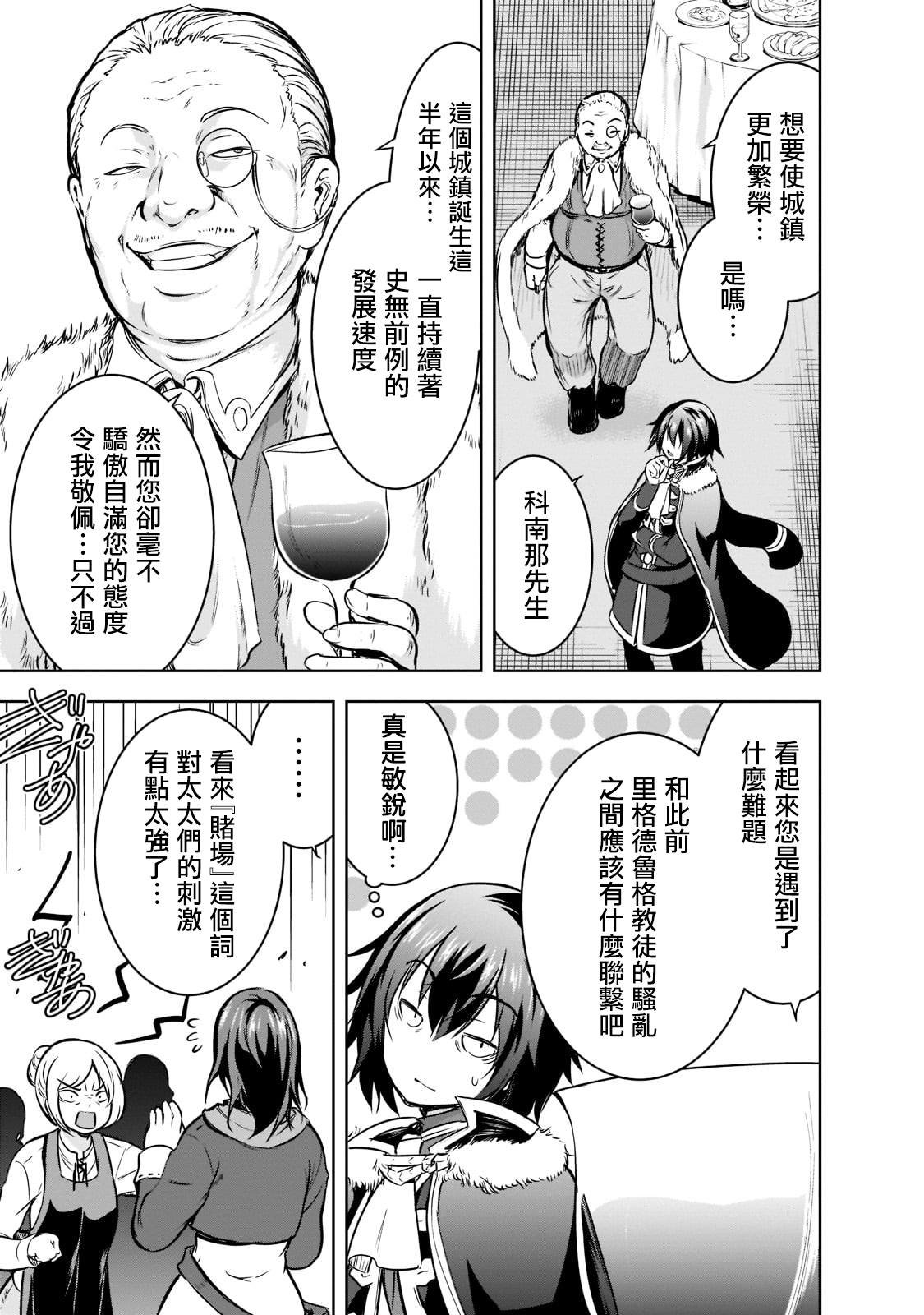 第50话