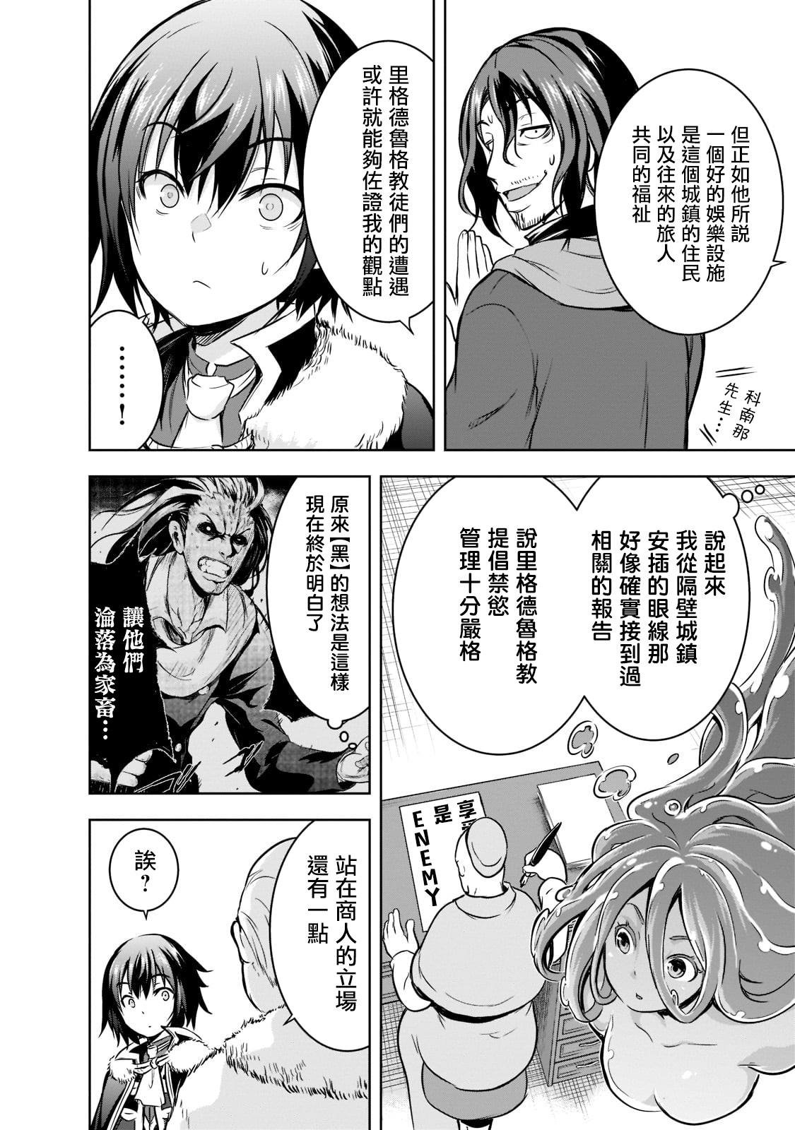 第50话