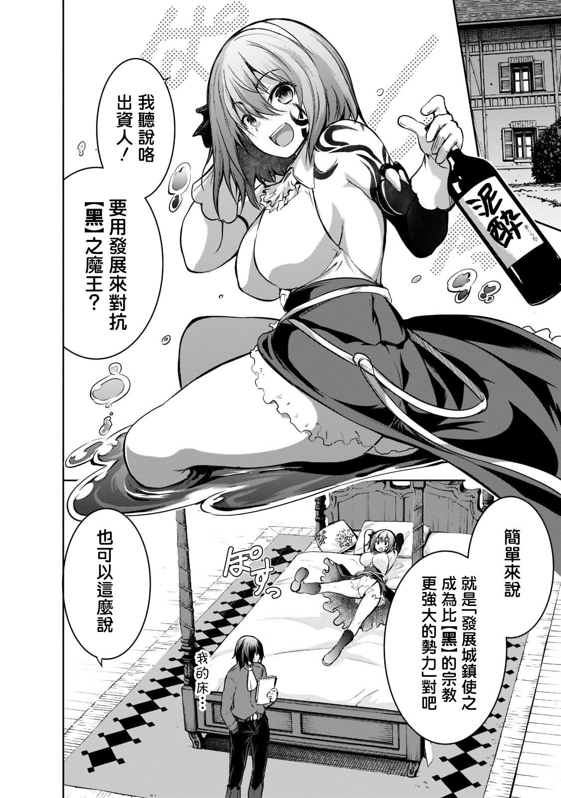 第50话