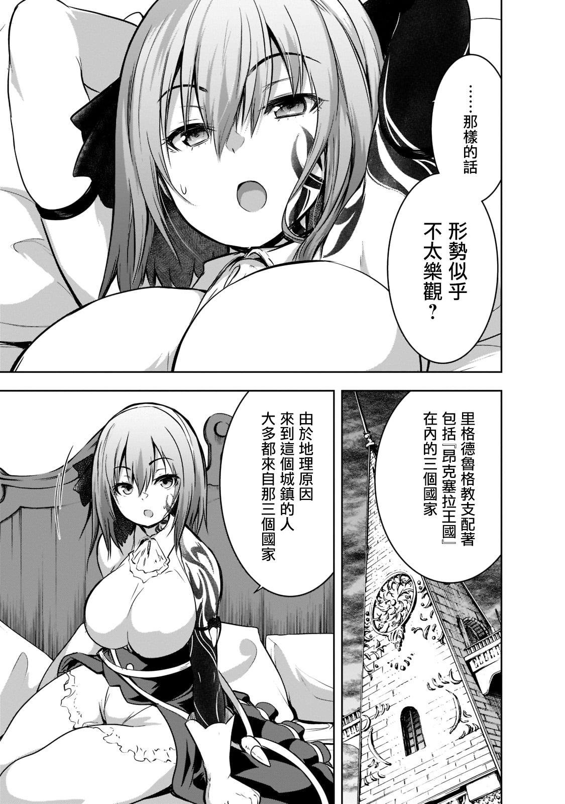 第50话