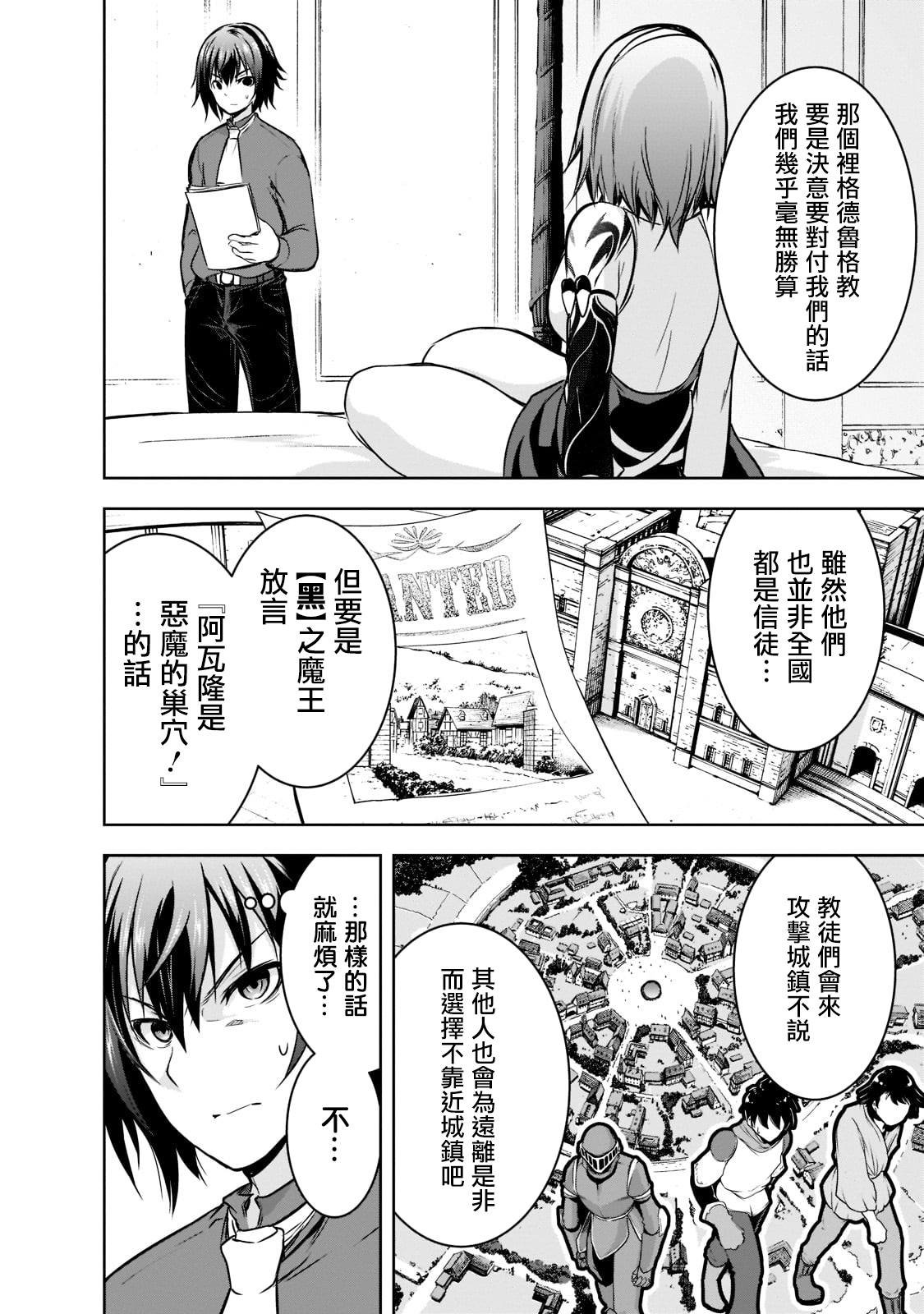 第50话