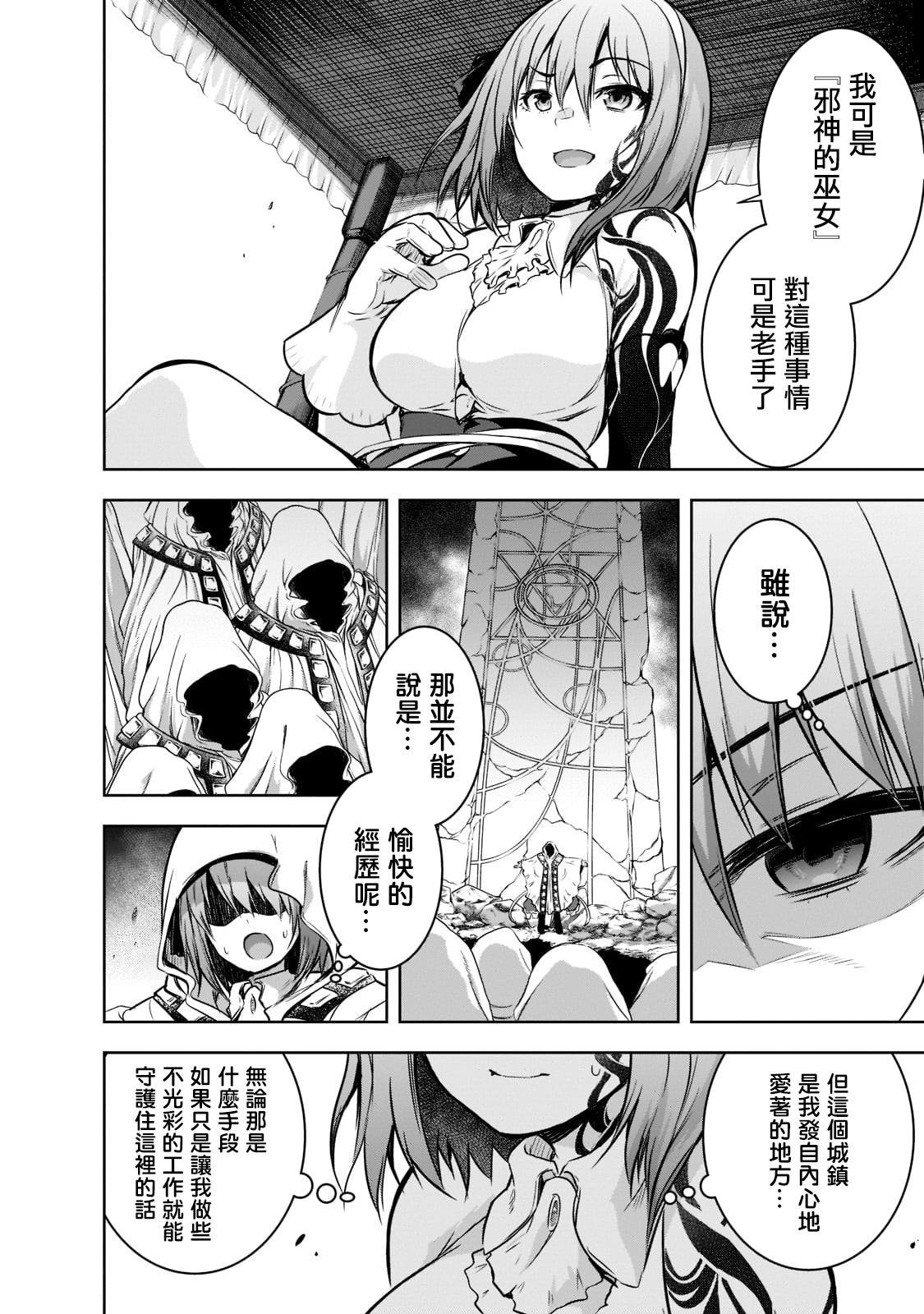 第50话