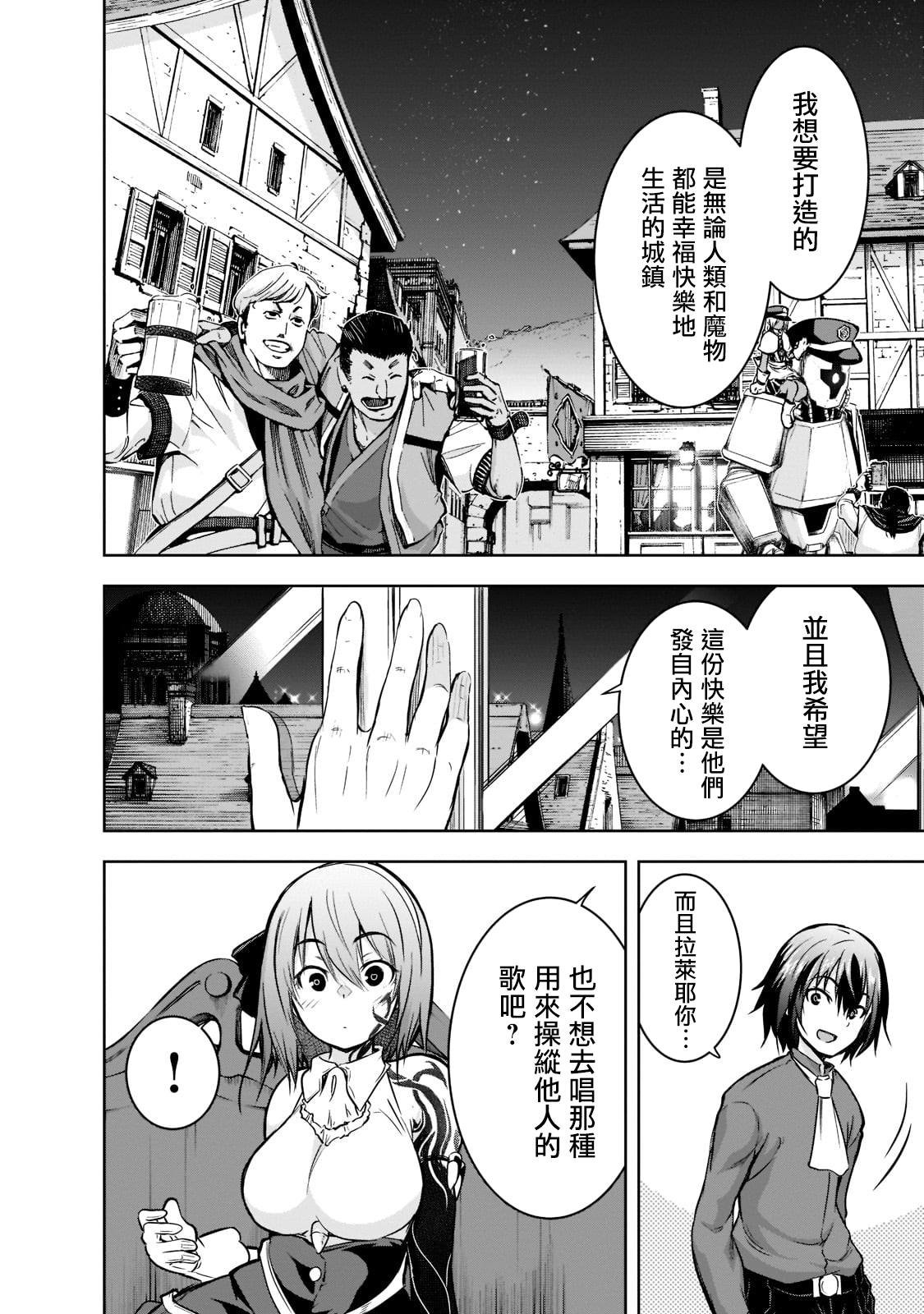 第50话