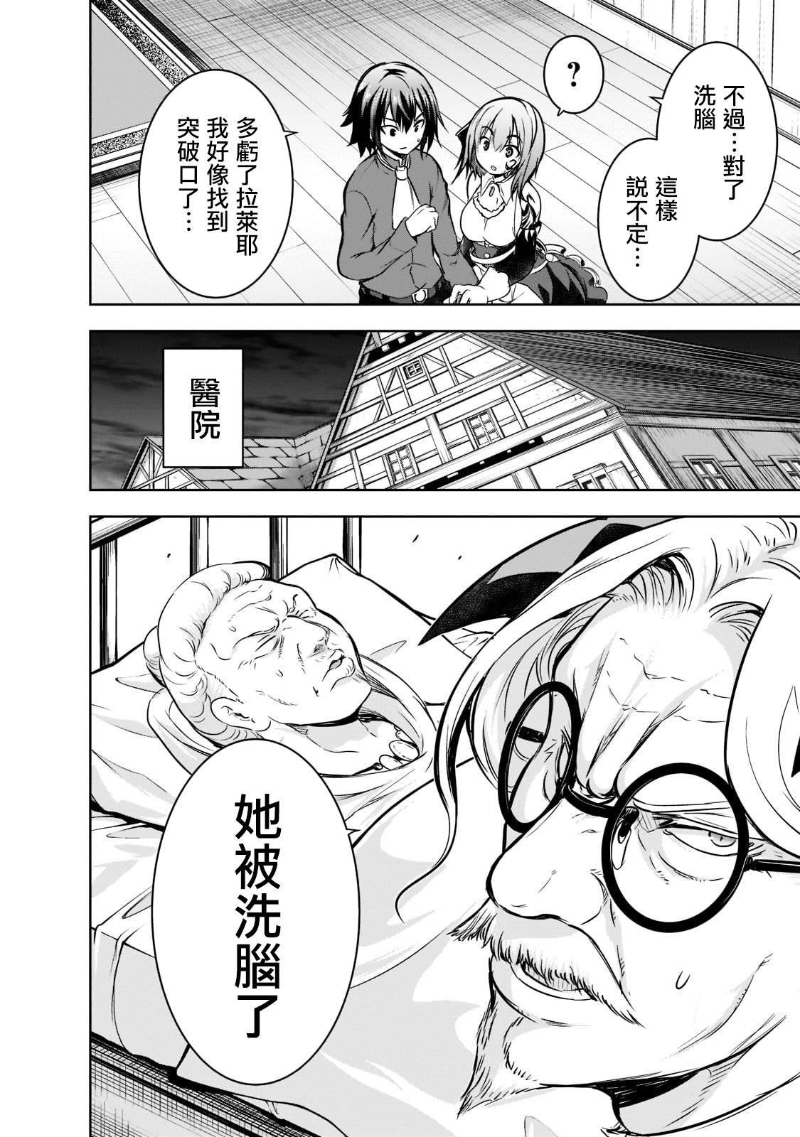 第50话