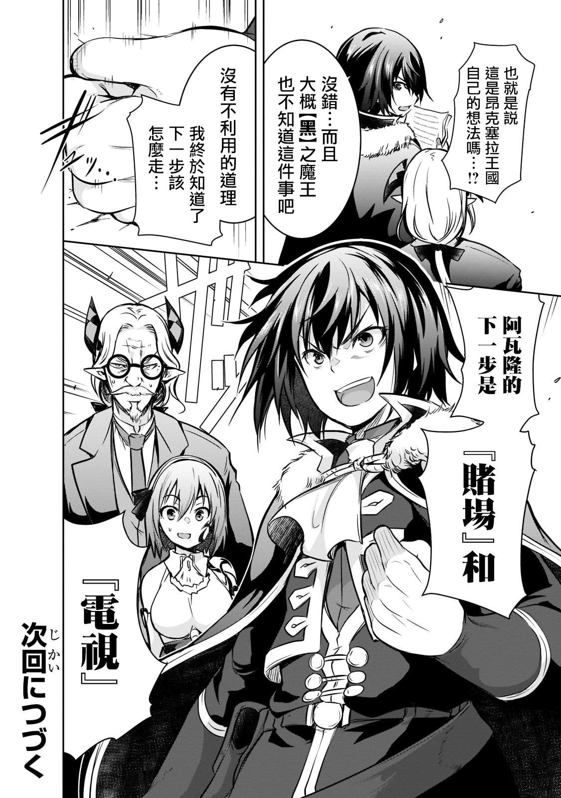 第50话