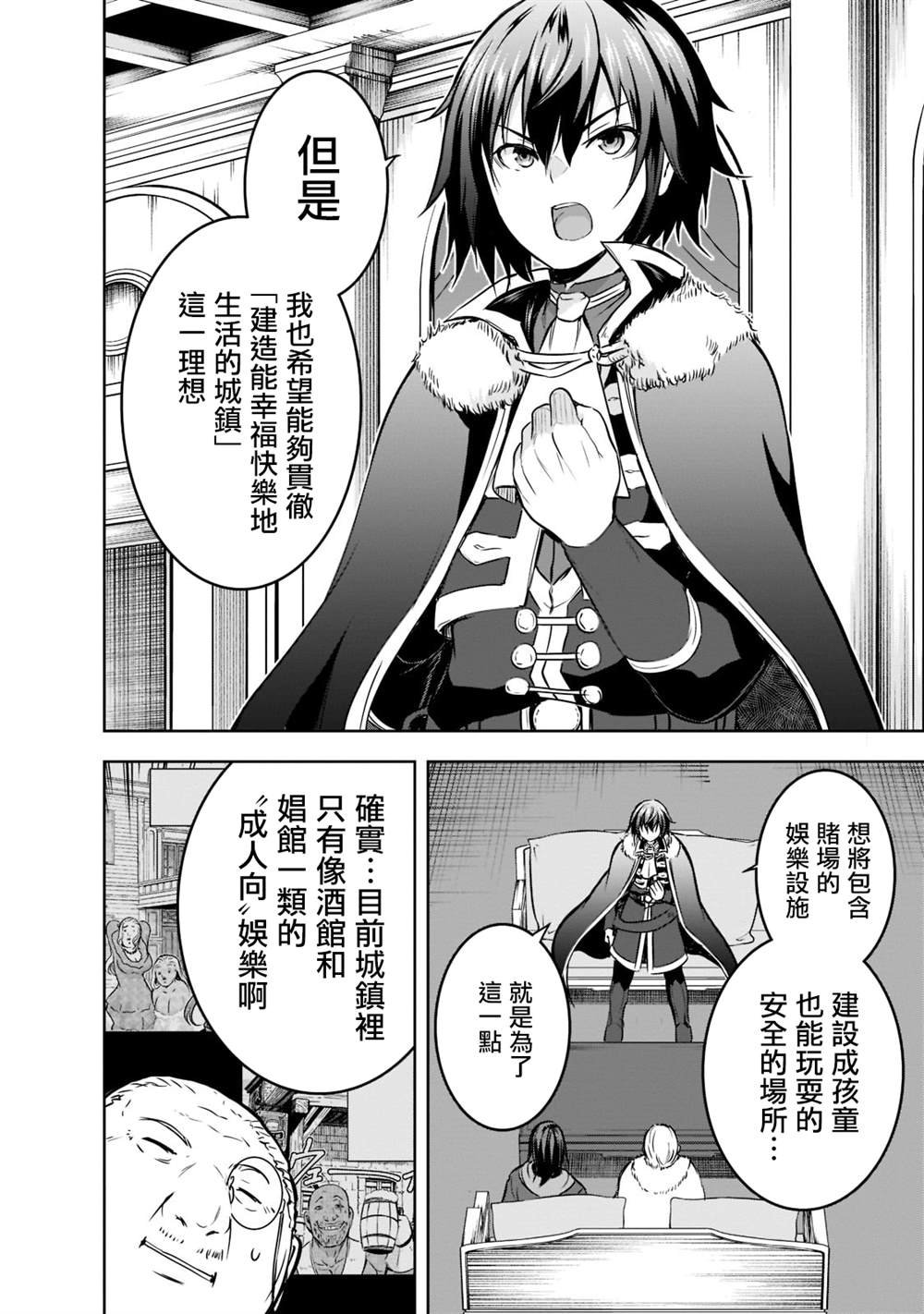 第51话