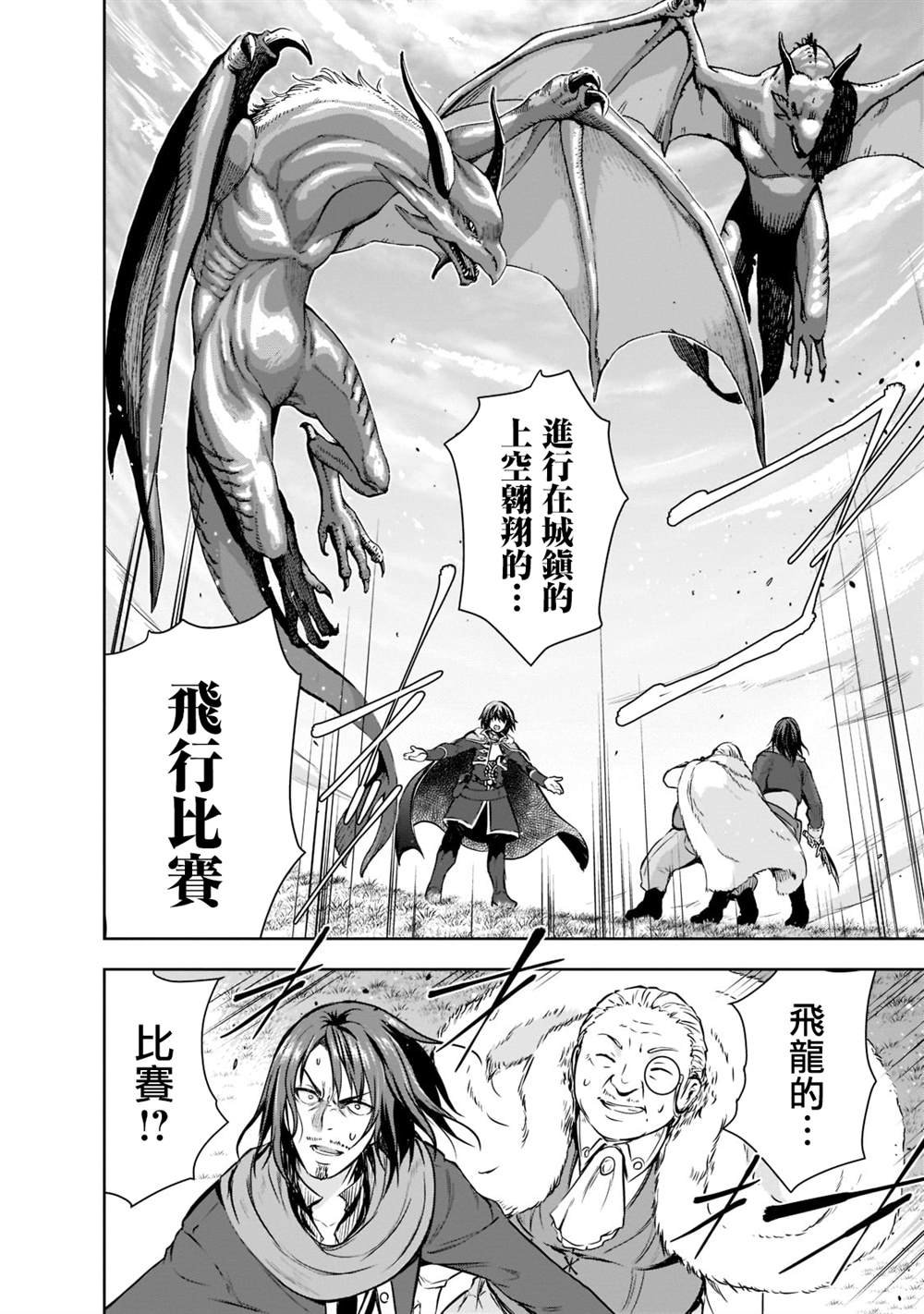 第51话