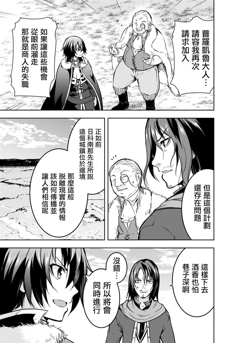 第51话