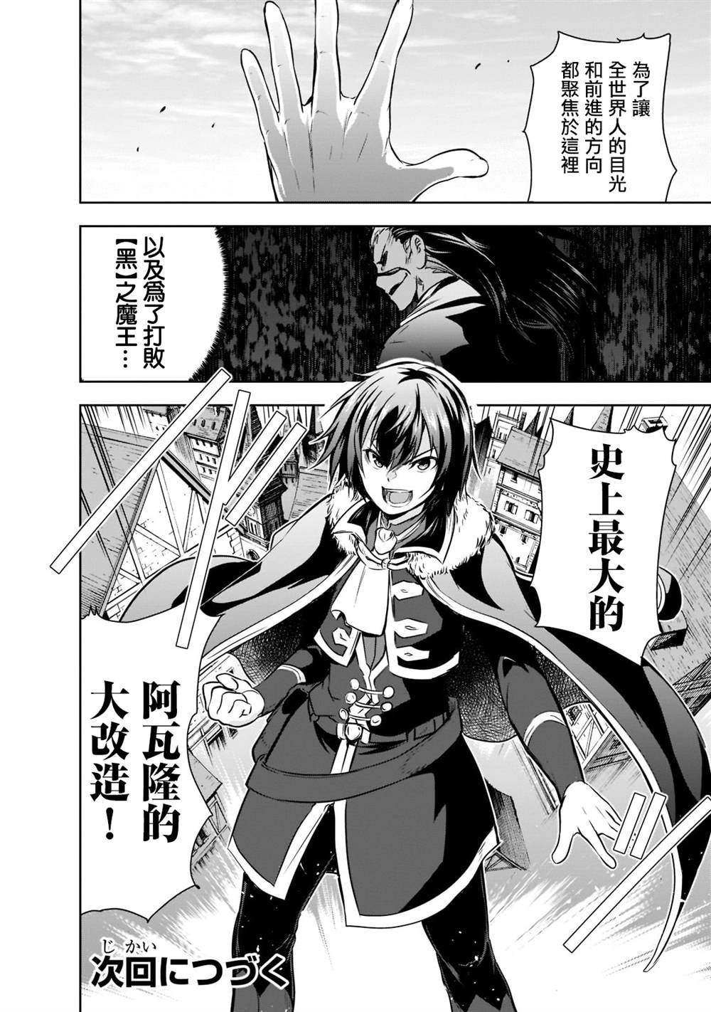 第51话