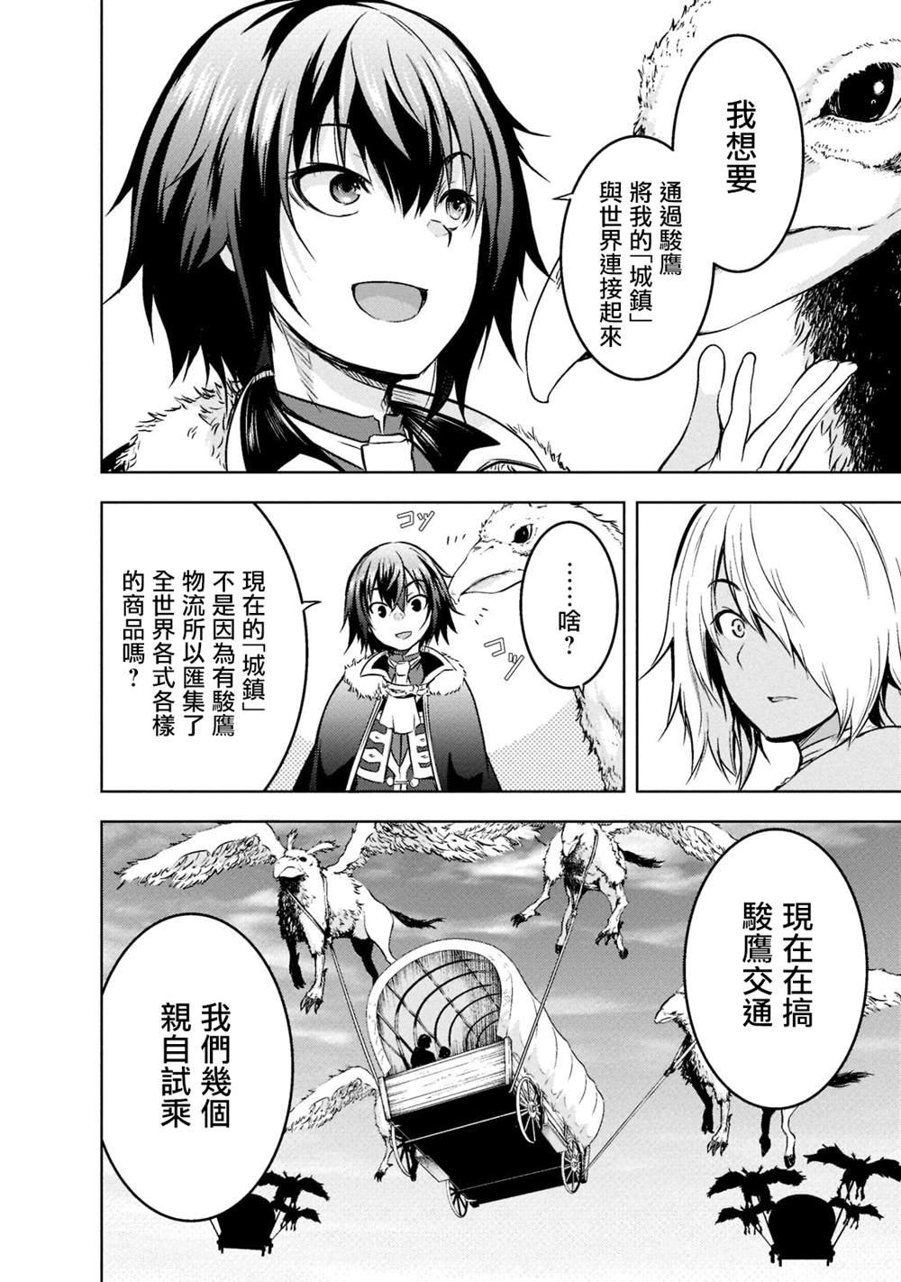 第52话