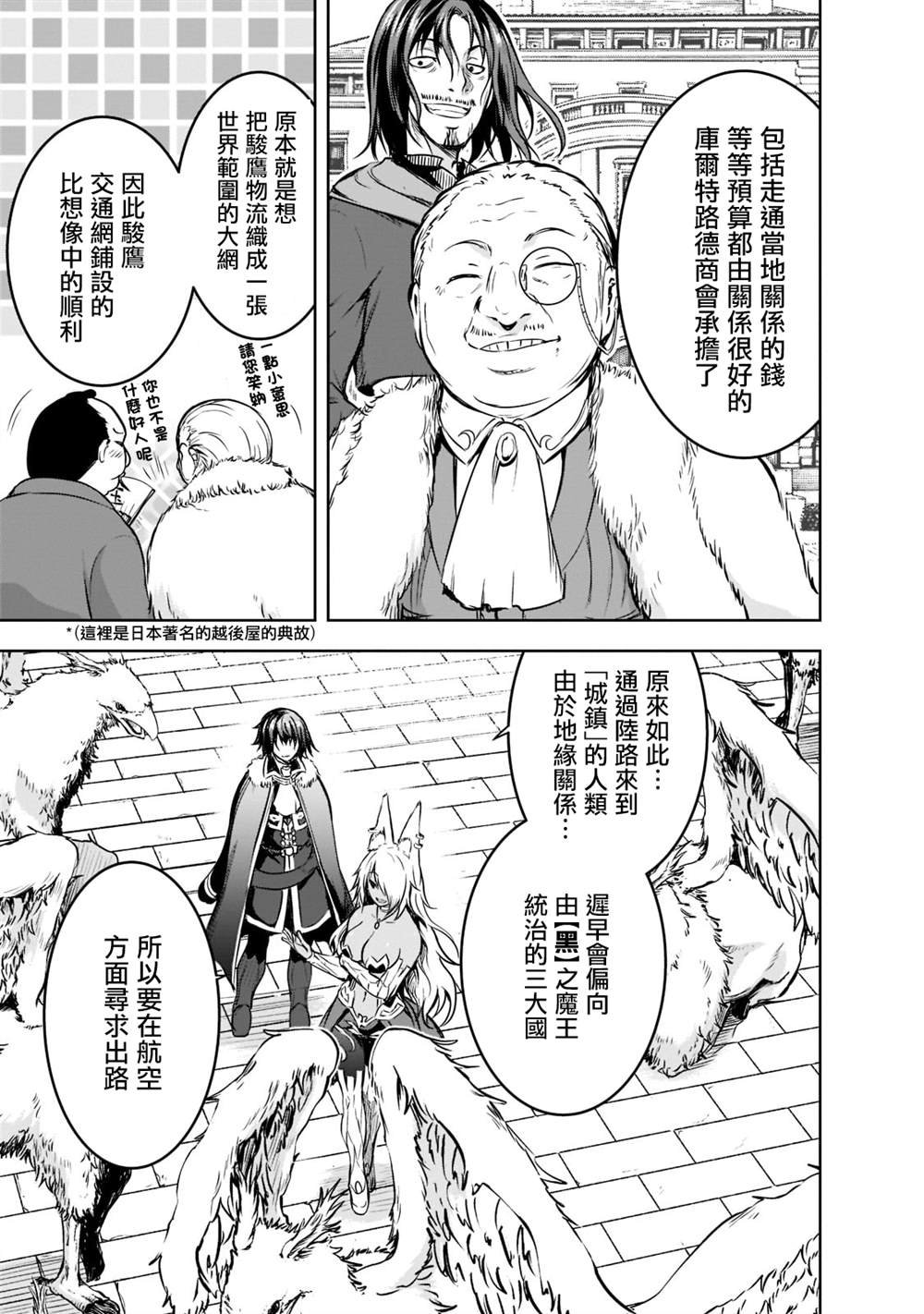 第52话
