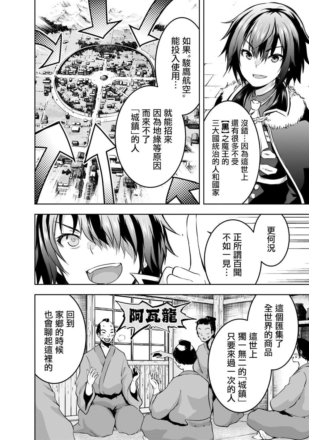 第52话