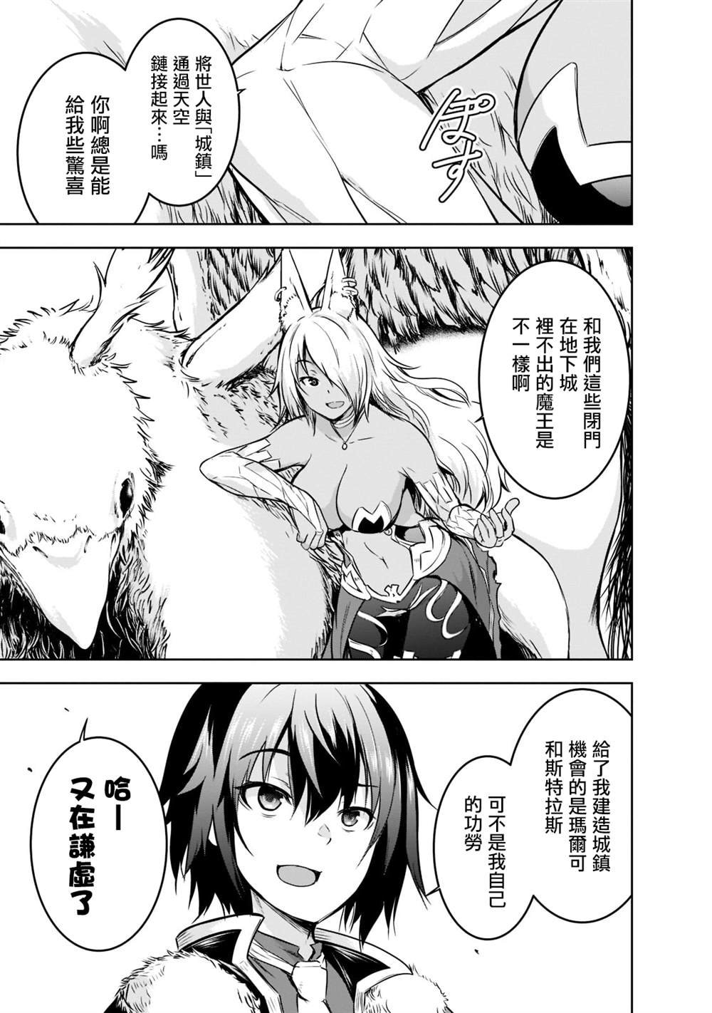 第52话