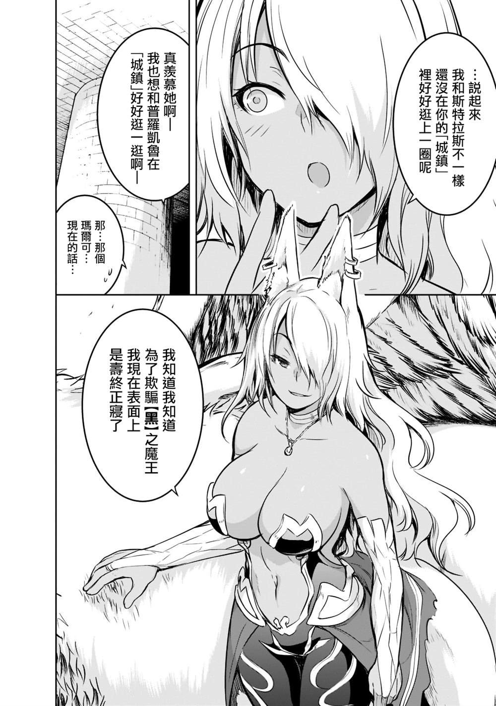 第52话