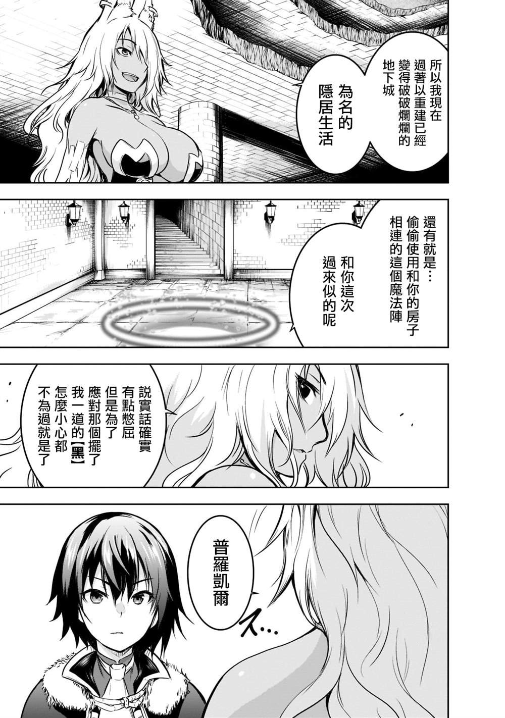第52话