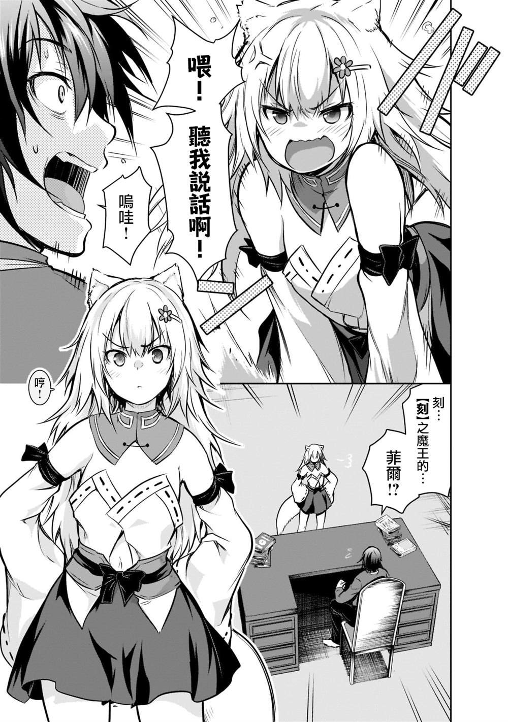 第52话