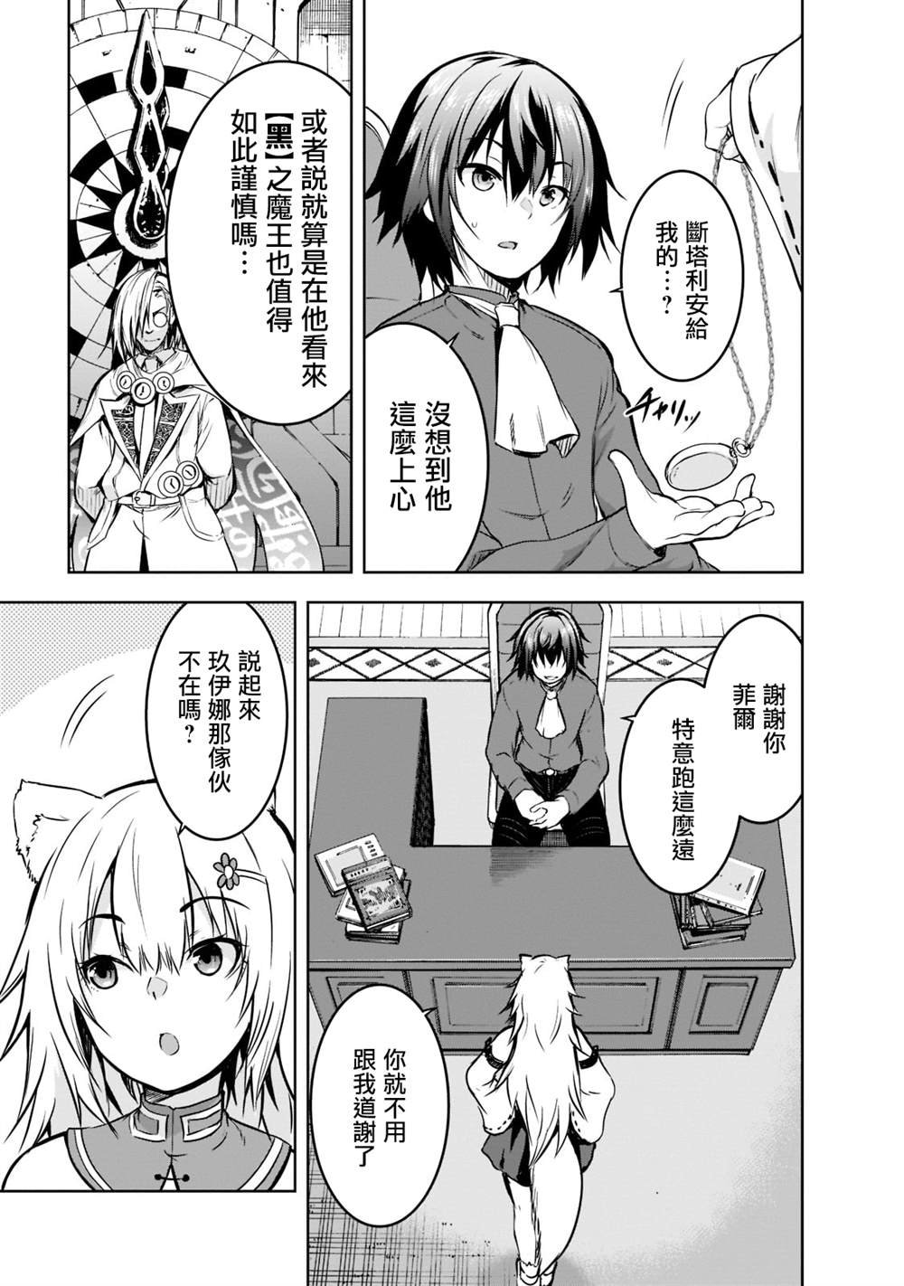 第52话