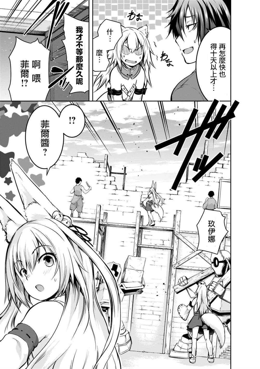 第52话