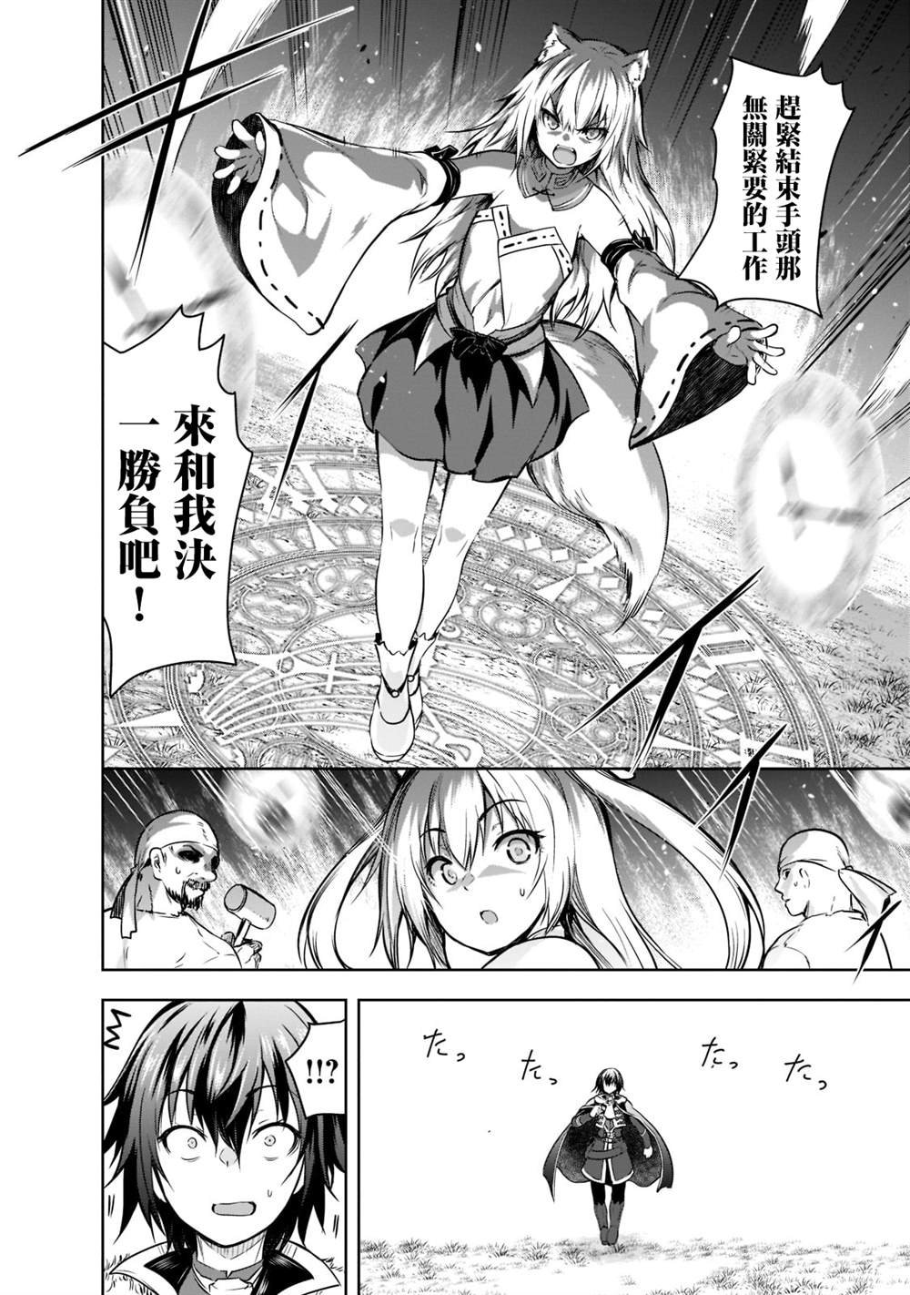 第52话