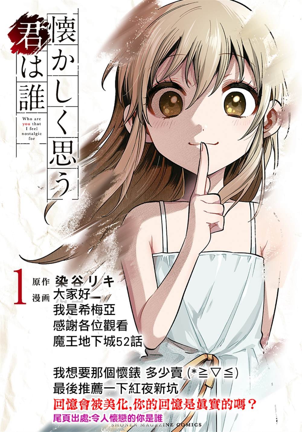 第52话