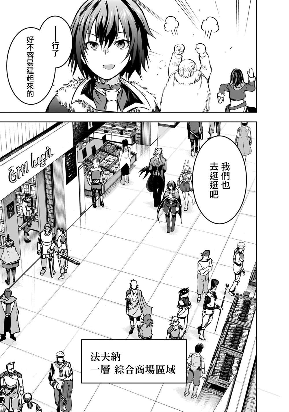 第53话