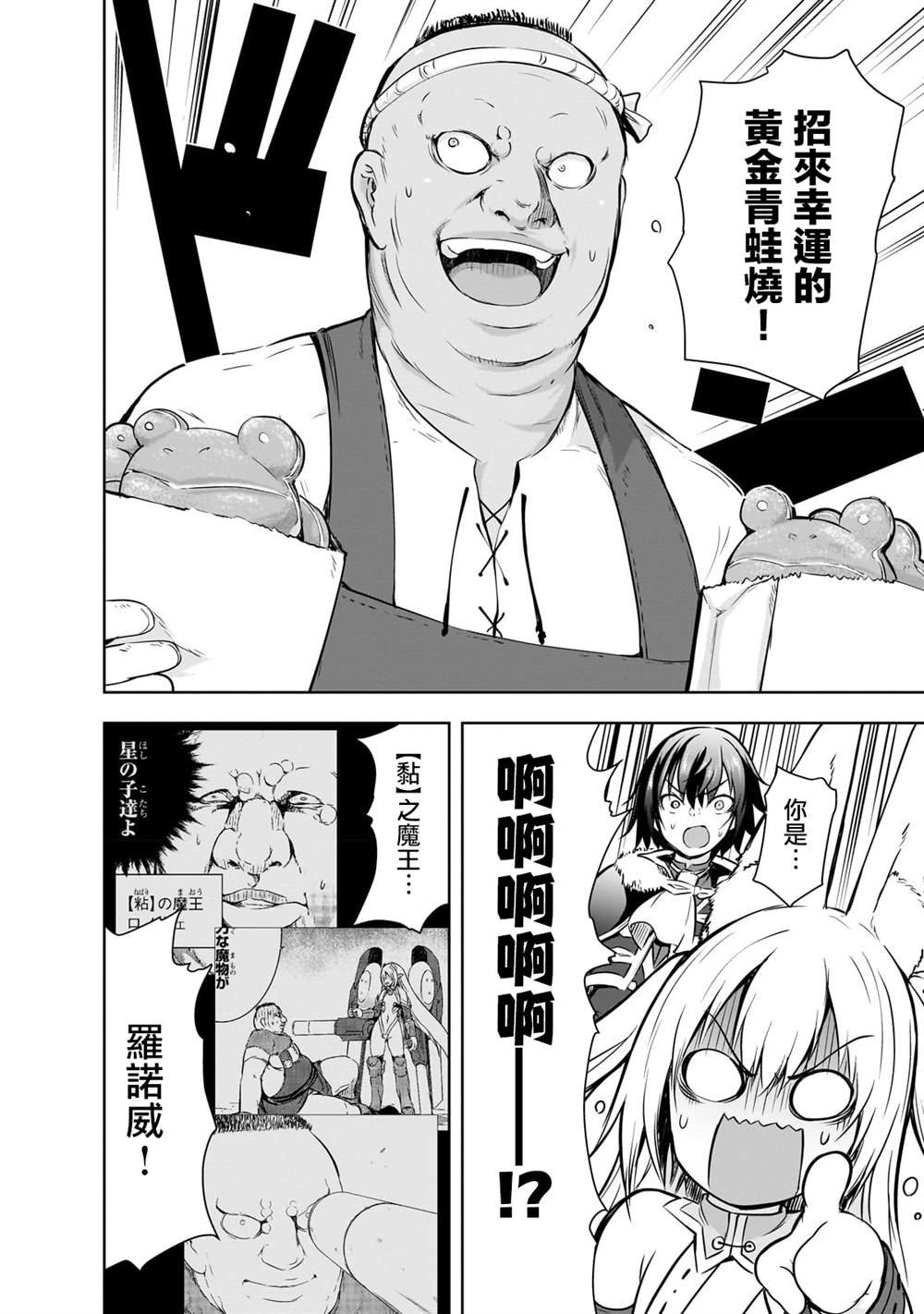 第53话