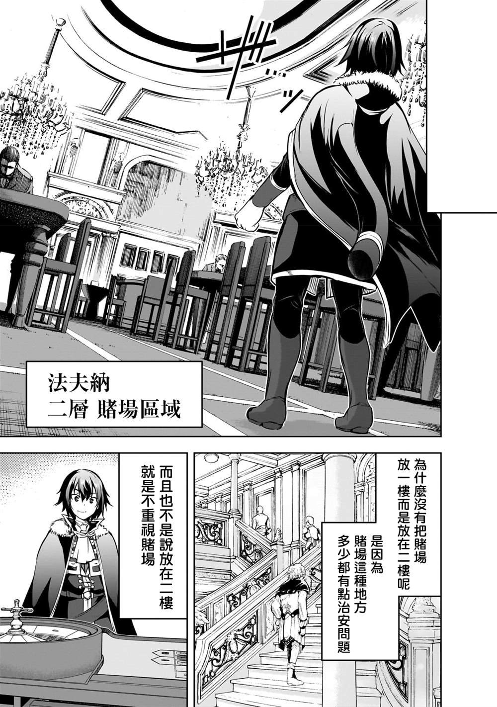 第53话