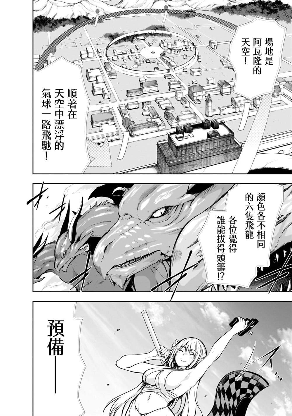 第53话