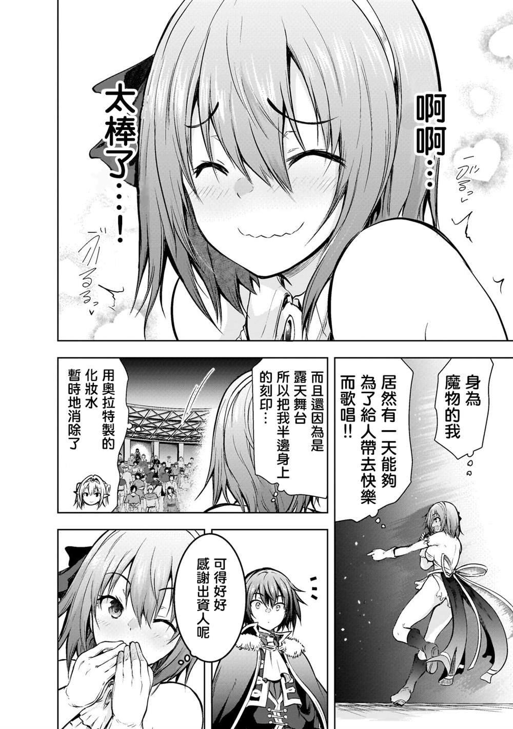 第53话