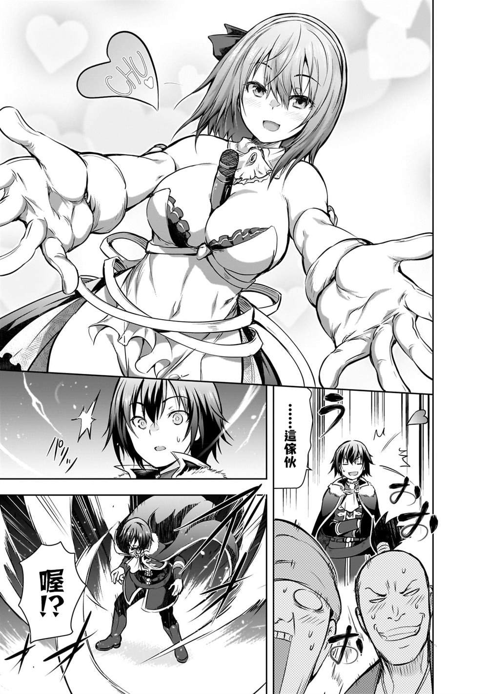 第53话