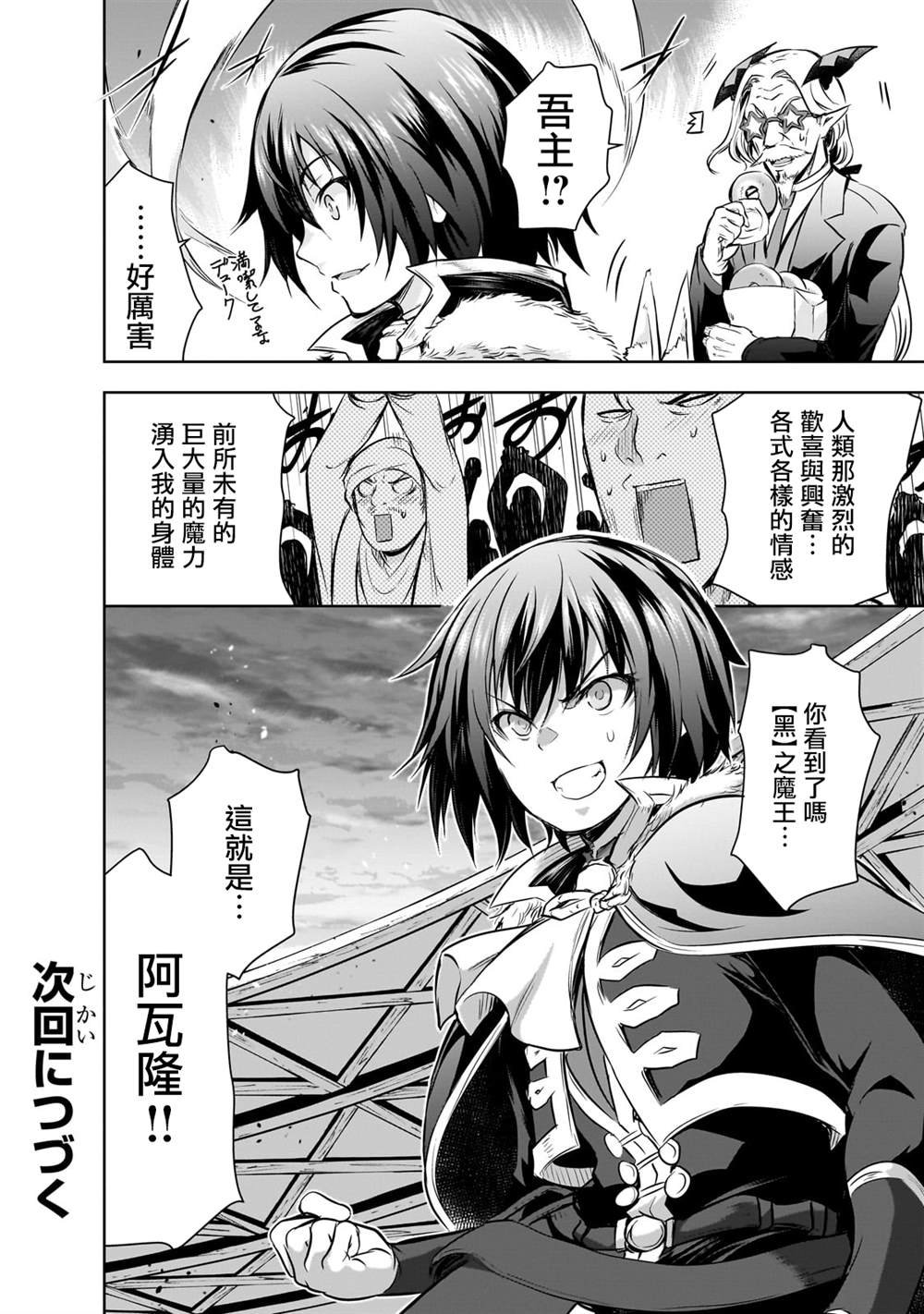 第53话