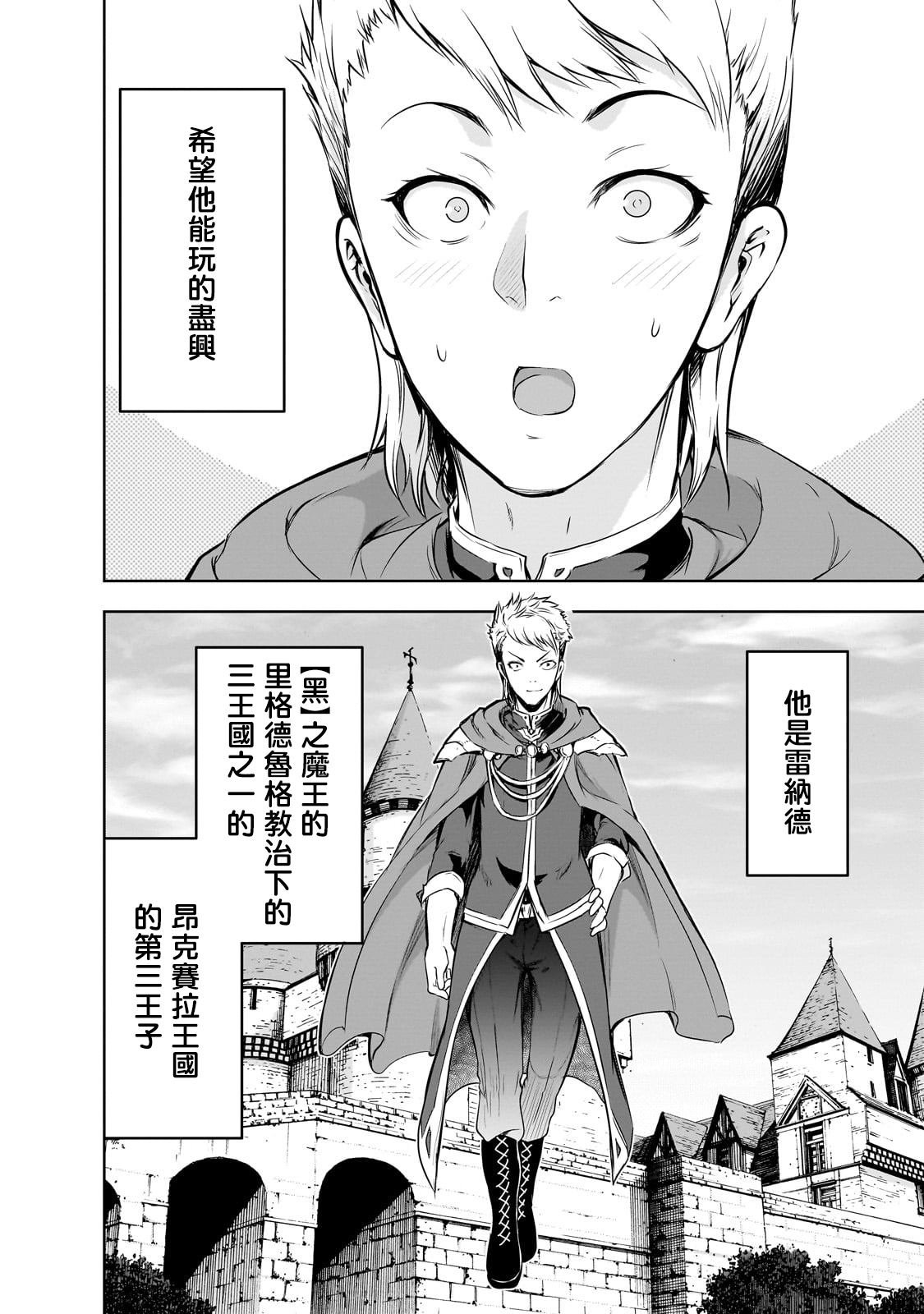 第54话