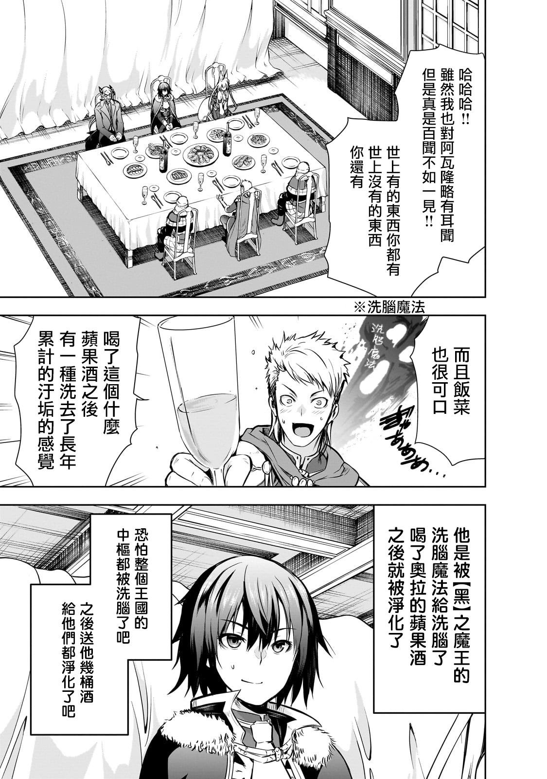 第54话