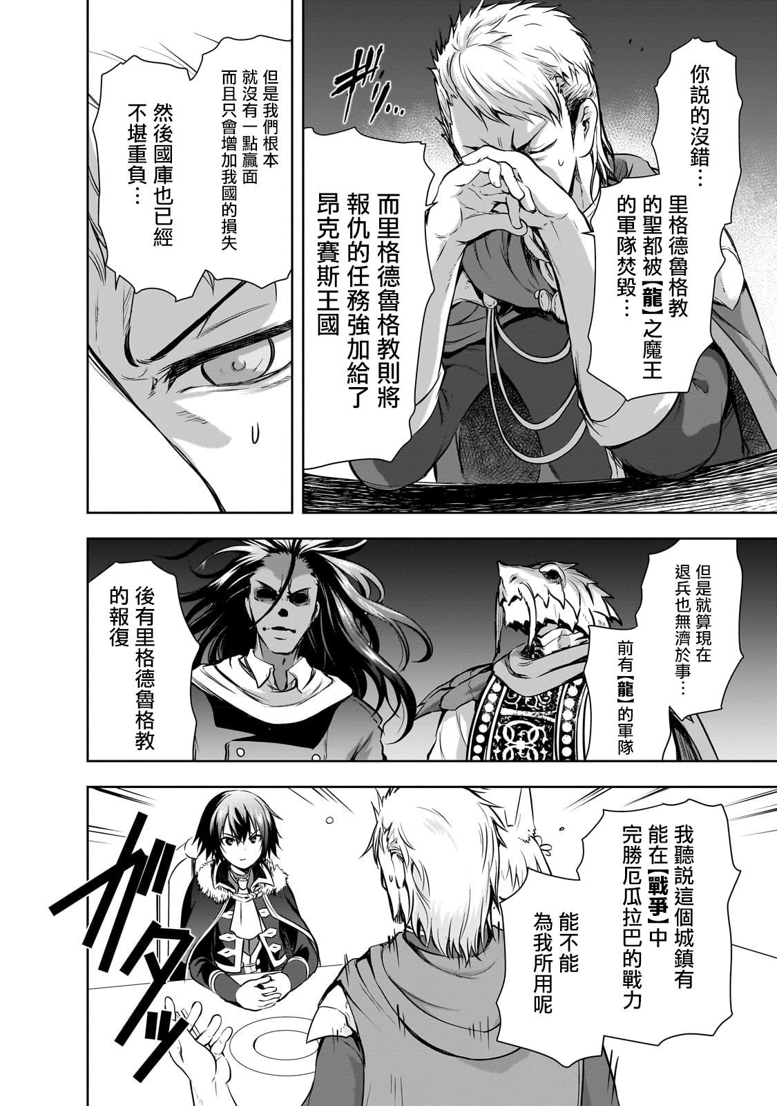 第54话
