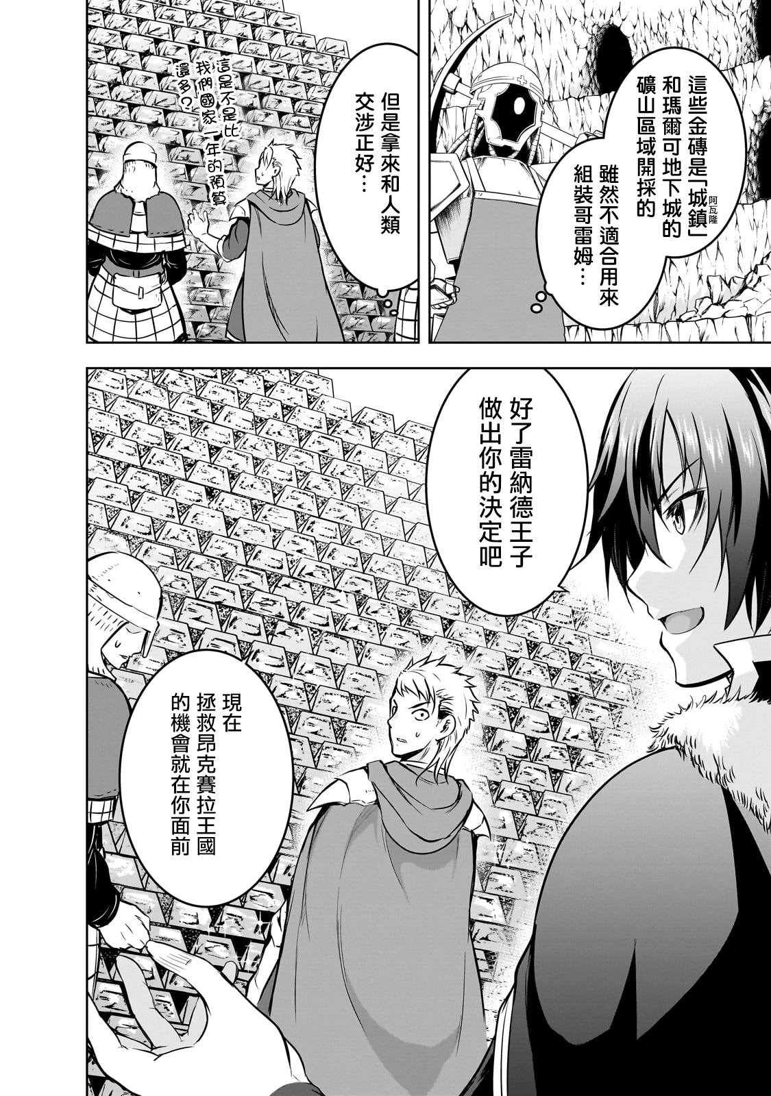 第54话