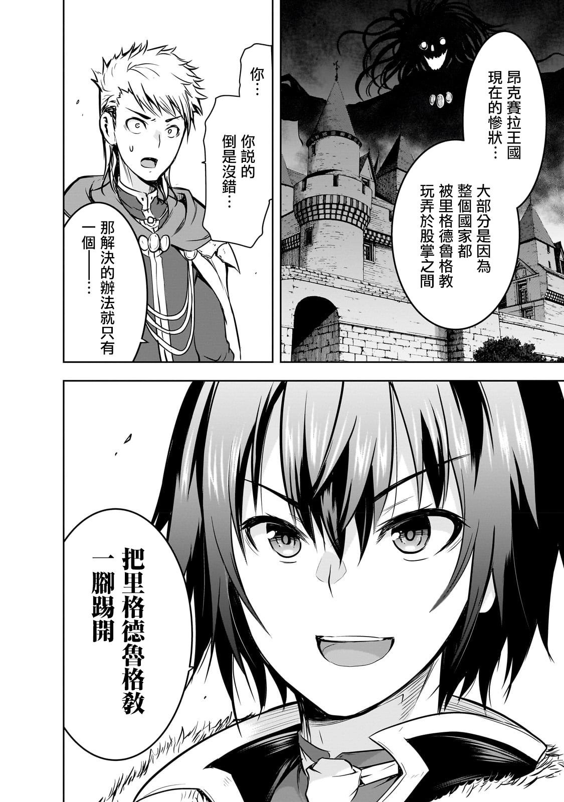 第54话