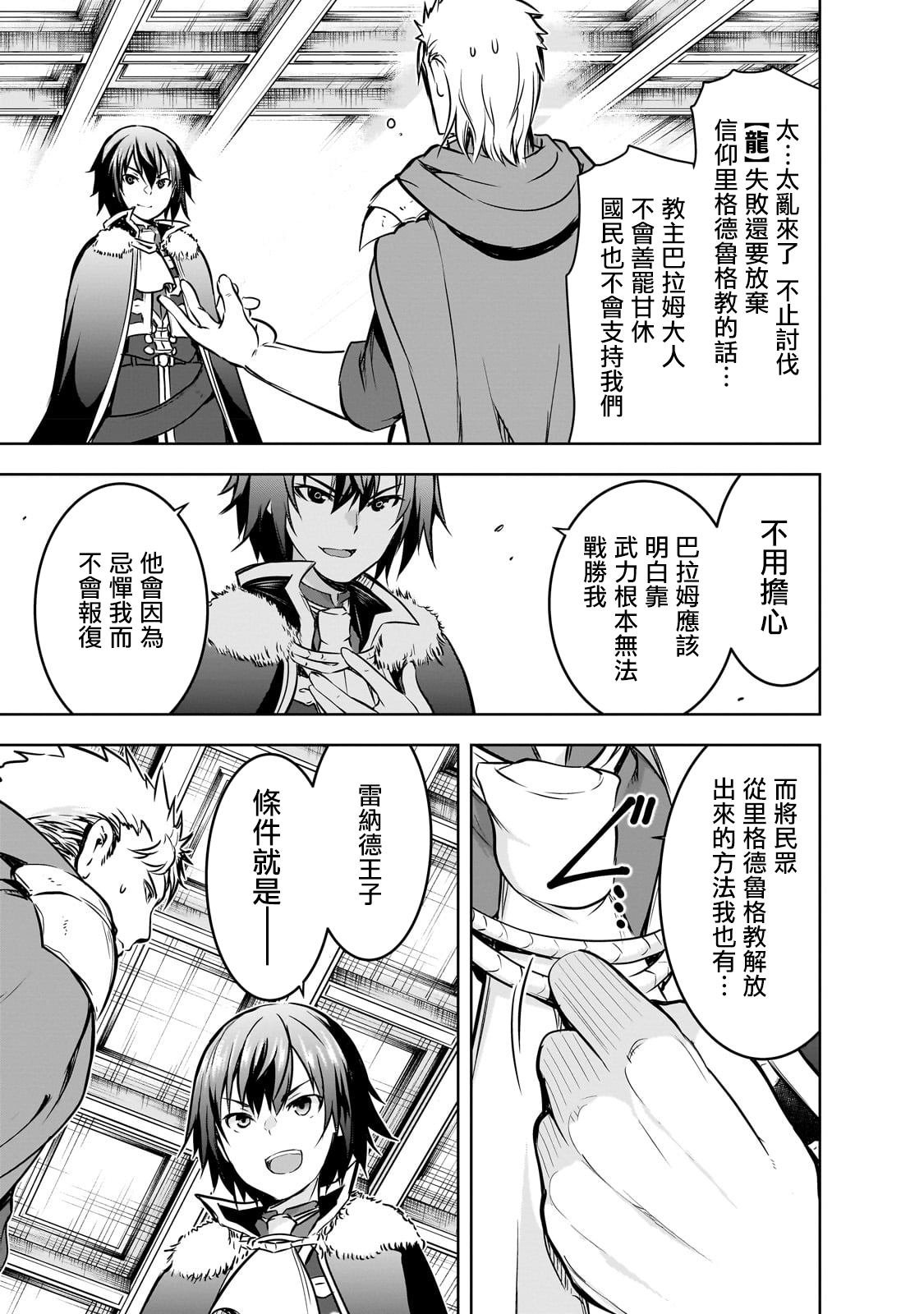 第54话