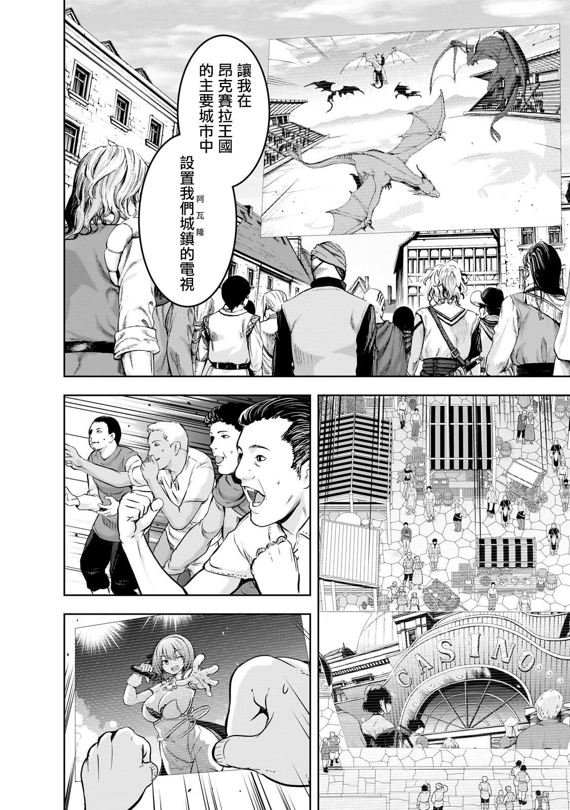 第54话