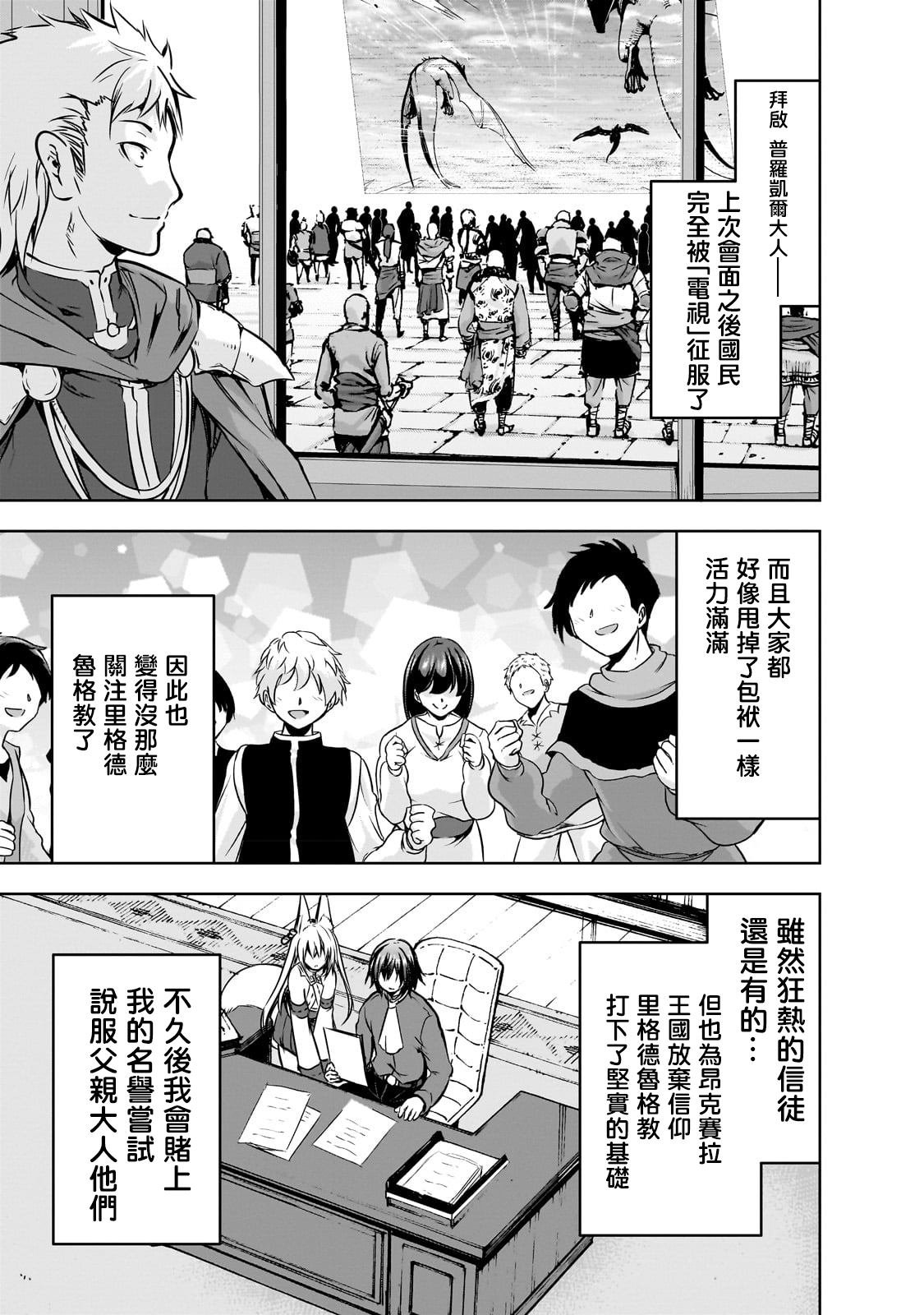 第54话