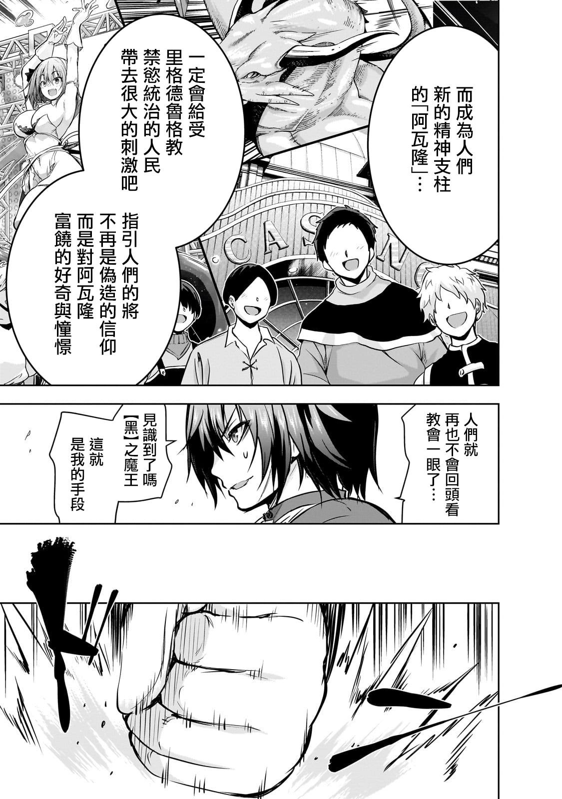 第54话