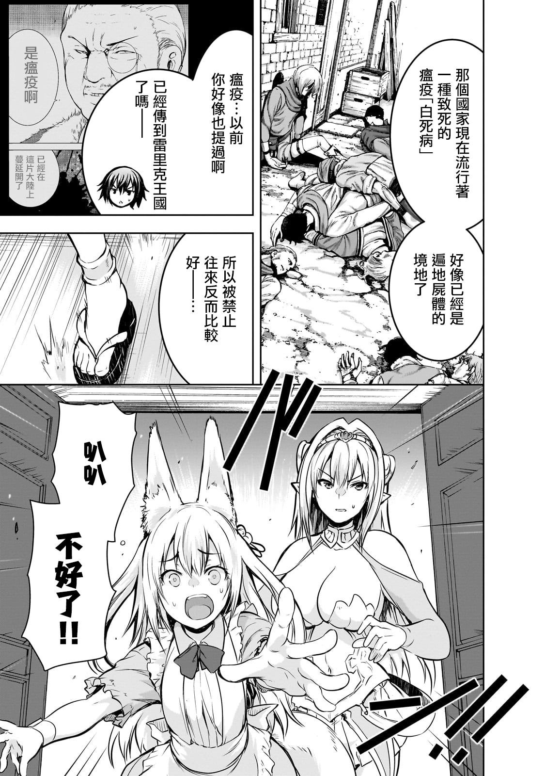 第54话
