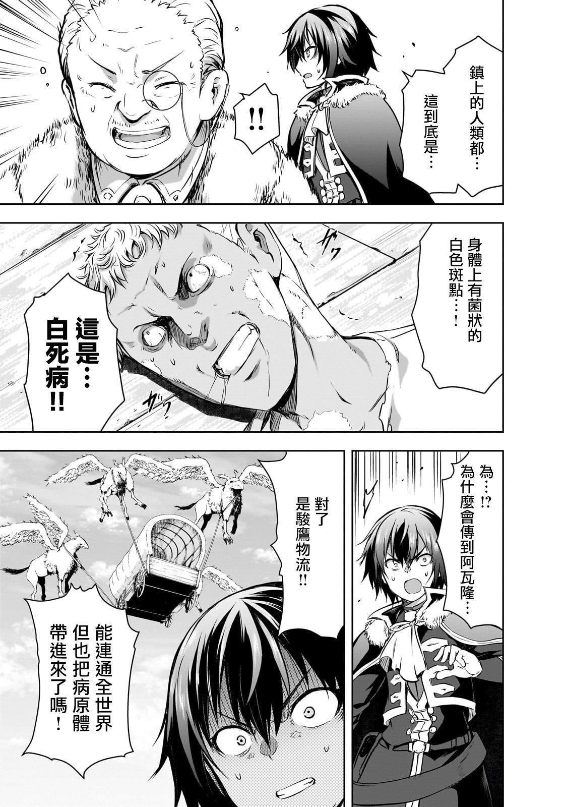 第54话